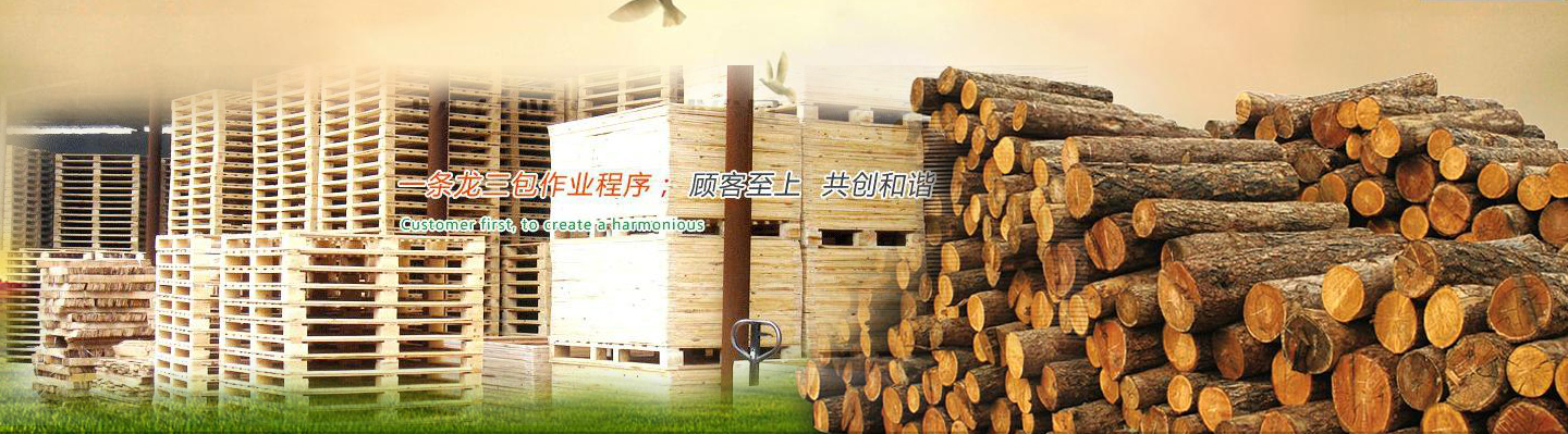 仙桃市建民木業(yè)有限公司